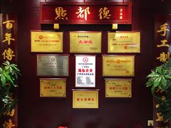 -点都德(盘福楼店)
