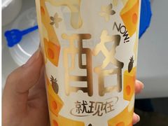 -茶百道(会展东路店)