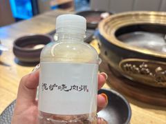 -泥炉烧肉师(新街口金銮巷店)