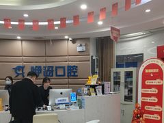 -咿呀口腔(光谷分院)