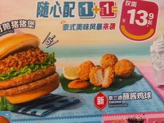 -麦当劳(豫园店)