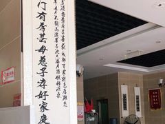 -查淑芳查渣面(崇州店)
