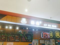 -池田寿司·新鲜现做(昌平悦荟店)