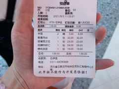 -吕氏疙瘩汤·新派鲁菜(欢乐汇店)