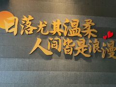 -馋遇江南·精致湖景雅宴(东方之门店)