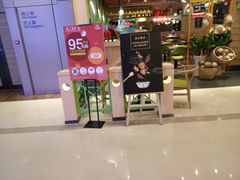 门面-新加坡高记KOO KEE Restaurant(盈科店)