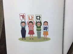 -首尔韩语培训中心·韩国留学
