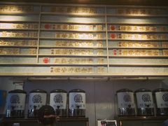 -眷茶(赛格国际购物中心店)