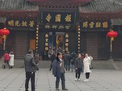 -峨眉山报国寺