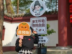 -李白纪念馆