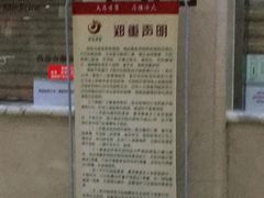 -中国中医科学院西苑医院(本部)