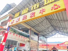 -曼阁市场水果批发市场