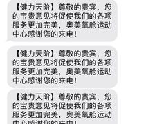 -OXYGYM 奥美氧舱运动中心(朝阳大悦城店)
