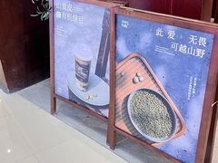 -阿嬷手作(南宁百盛印象城店)
