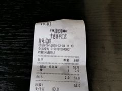 -217丰惠源抓饭(江乾路店)