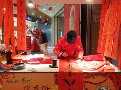 -金鹰超市(国际购物中心新街口店)