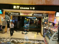 -万达影城(白云万达广场IMAX店)