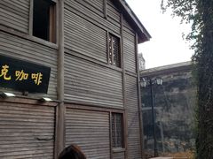 -星巴克(福州三坊七巷店)