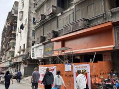 -珠宝街老左杂酱面馆