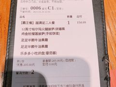 -乐凯撒披萨(正佳广场店)