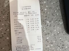 -香融府·烤鸭·家常菜(马家堡路店)