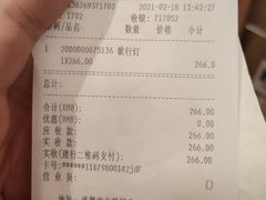-歌行灯日本料理(伊势丹店)