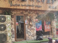 门面-盘炉forenza·云贵川融合小食堂 ( 钟楼中柳巷店)
