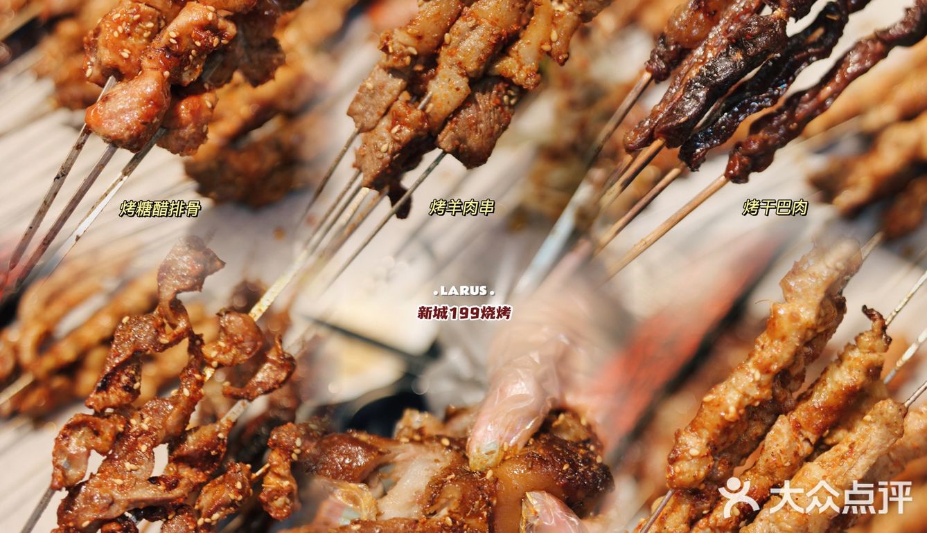 温州探店｜新城新晋夜宵胜地 东北银给的肉食盛宴
