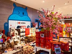 -盒马鲜生(悠方店)