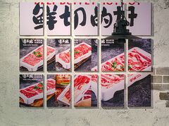 -谭三娘鲜切牛肉自助火锅(北京路店)