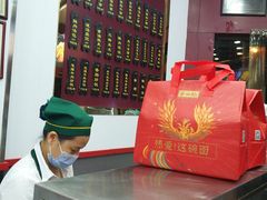 -蔡林记(珞狮南路店)