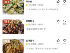 -老太婆饭店(广义路店)