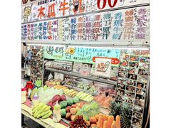 -六合夜市