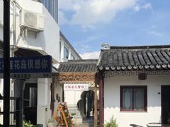-小陆莲花蟹园农家乐(莲花岛店)