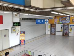 -嘉华国际商业中心