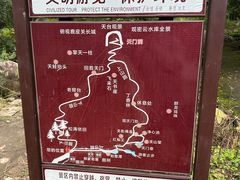 -北京密云天门山风景区