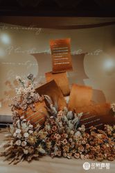 -花轿喜屋婚礼策划