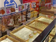 自助取餐区-墨茉点心局(国金街店)
