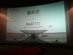 -CGV影城(黄河道ScreenX店)