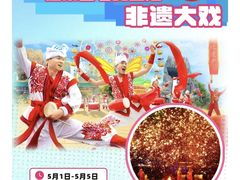 -广州融创文旅城