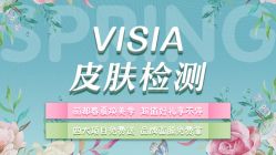 -丽都整形美容医院·全国连锁旗舰店