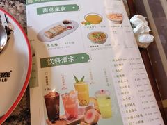 -新白鹿餐厅(松江开元地中海店)