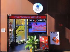 门面-BLAQ咖啡(骏豪店)