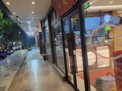 -小姜锅贴(凤凰街店)