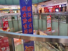 -鹏欣水游城