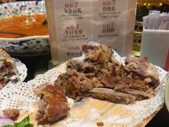 -清真·双公羊·馕坑烤全羊(奥体店)