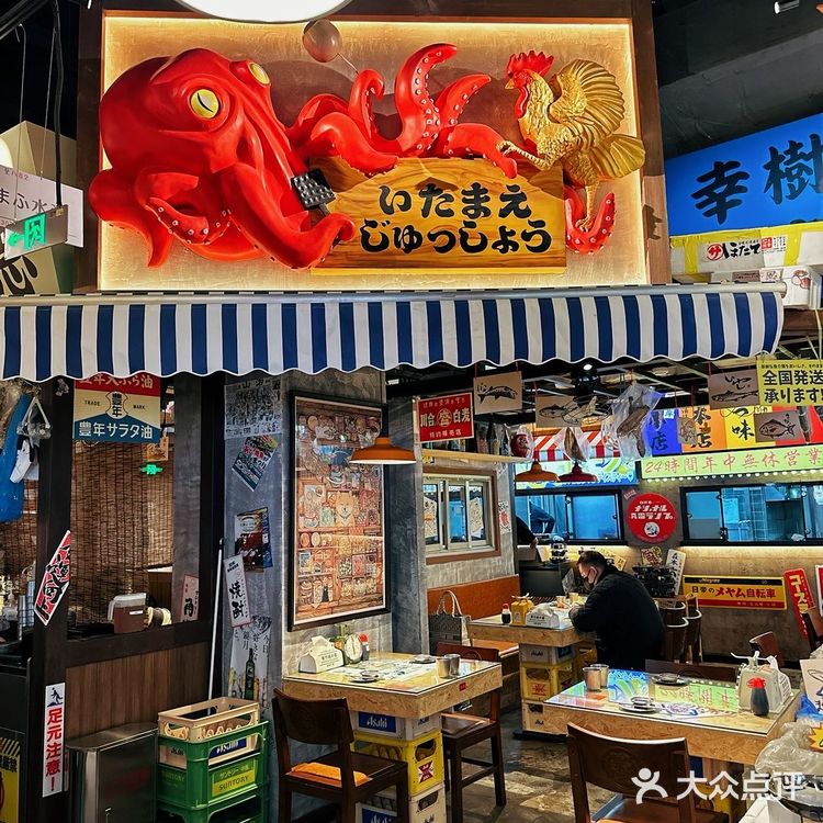 见人就想安利的沉浸式日料店🍱不来准后悔‼️