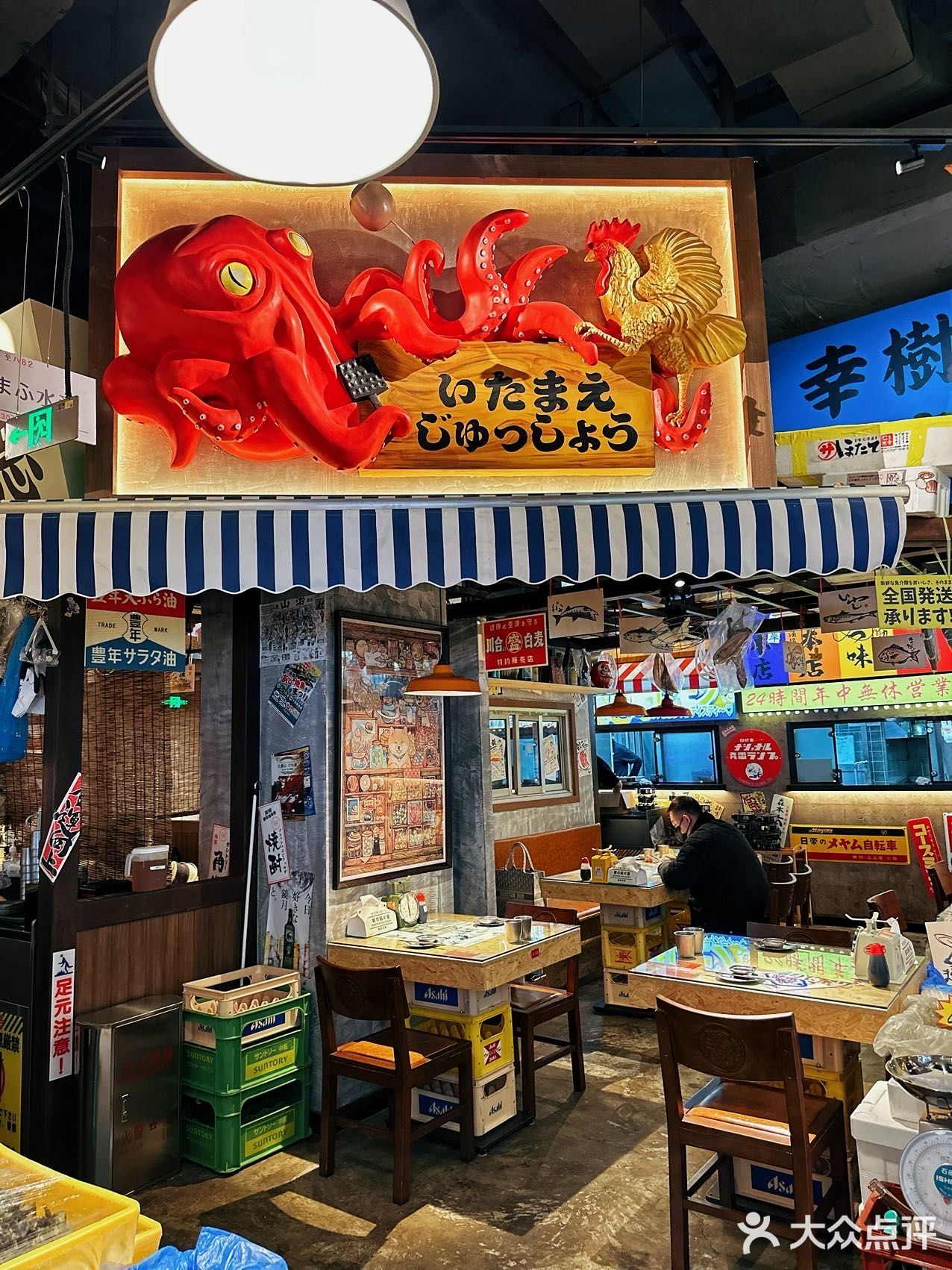 见人就想安利的沉浸式日料店🍱不来准后悔‼️