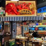 见人就想安利的沉浸式日料店🍱不来准后悔‼️