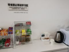 -白鲸自习室(公主坟店)